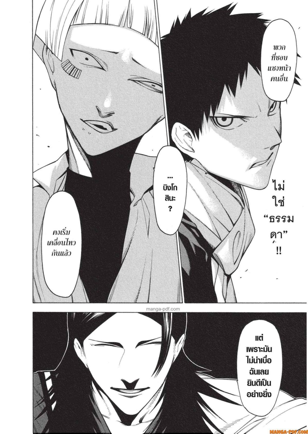 Manga-lc-com อ่านมังงะ อ่านการ์ตูน ออนไลน์ ฟรี Mononogatari มหาเนตรผู้พิทักษ์ ตอนที่ 1 2 3 4 5 6 7 8 9 10 11 12 13 14 ฟรี ไม่มีโฆษณา Manga-lc - อ่าน มังงะ อ่าน การ์ตูน ออนไลน์ อ่านมังงะ ฟรี