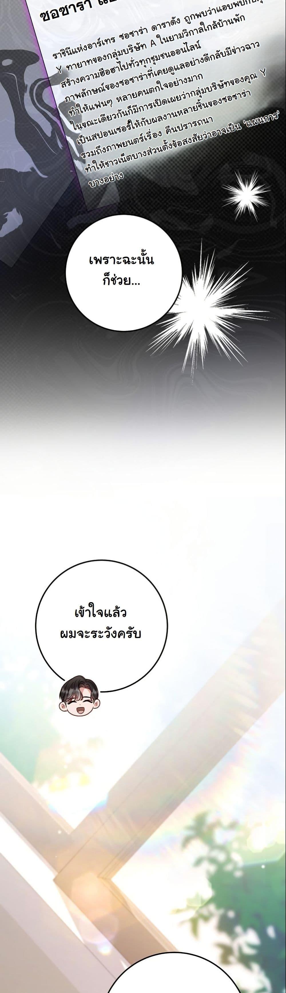 Manga-lc-com อ่านมังงะ อ่านการ์ตูน ออนไลน์ ฟรี Casting Cinderella ตอนที่ 1 2 3 4 5 6 7 8 9 10 11 12 13 14 ฟรี ไม่มีโฆษณา Manga-lc - อ่าน มังงะ อ่าน การ์ตูน ออนไลน์ อ่านมังงะ ฟรี