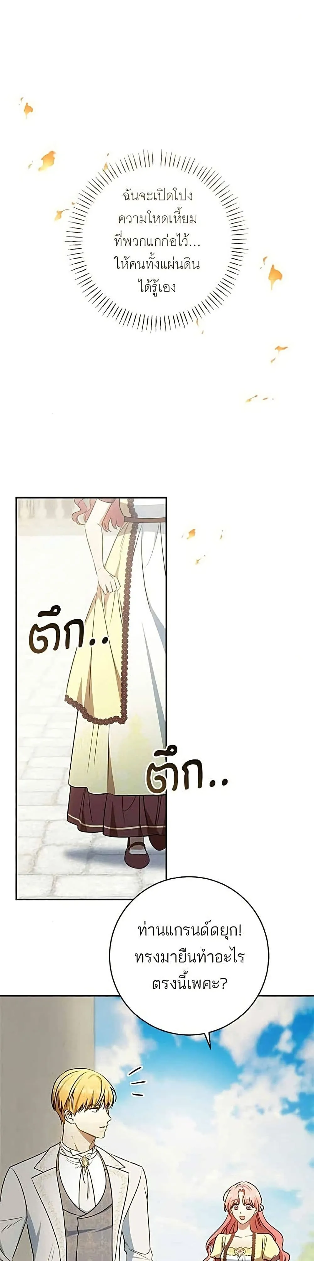 Manga-lc-com อ่านมังงะ อ่านการ์ตูน ออนไลน์ ฟรี My Husband Was Stolen Twice – อยากได้ ก็เอาไป ตอนที่ 1 2 3 4 5 6 7 8 9 10 11 12 13 14 ฟรี ไม่มีโฆษณา Manga-lc - อ่าน มังงะ อ่าน การ์ตูน ออนไลน์ อ่านมังงะ ฟรี