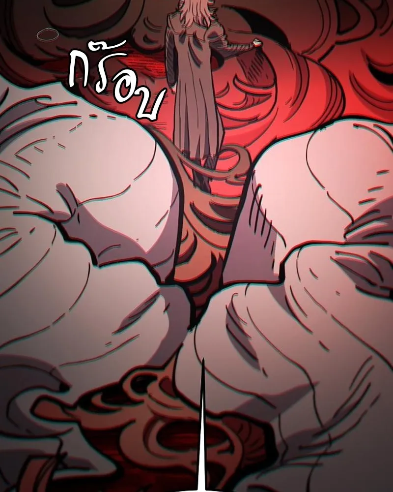 Player ตอนที่ 222 รูปที่ 178