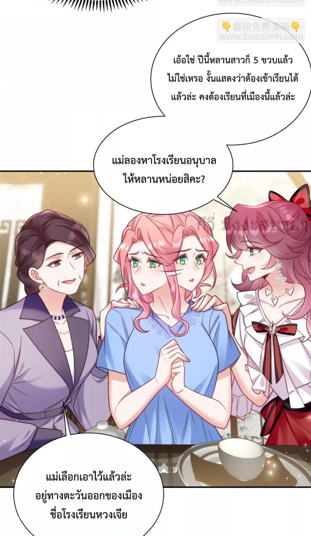 Manga-lc-com อ่านมังงะ อ่านการ์ตูน ออนไลน์ ฟรี FatedtoLoveY ตอนที่ 1 2 3 4 5 6 7 8 9 10 11 12 13 14 ฟรี ไม่มีโฆษณา Manga-lc - อ่าน มังงะ อ่าน การ์ตูน ออนไลน์ อ่านมังงะ ฟรี