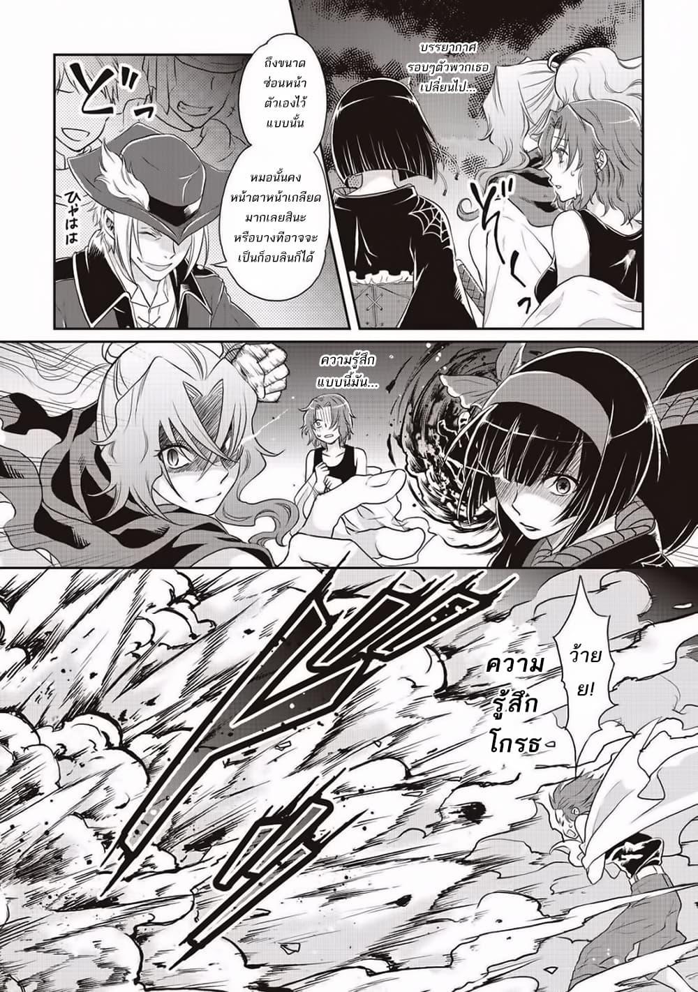 Manga-lc-com อ่านมังงะ อ่านการ์ตูน ออนไลน์ ฟรี Tsuki ga Michibiku Isekai Douchuu ตอนที่ 1 2 3 4 5 6 7 8 9 10 11 12 13 14 ฟรี ไม่มีโฆษณา Manga-lc - อ่าน มังงะ อ่าน การ์ตูน ออนไลน์ อ่านมังงะ ฟรี