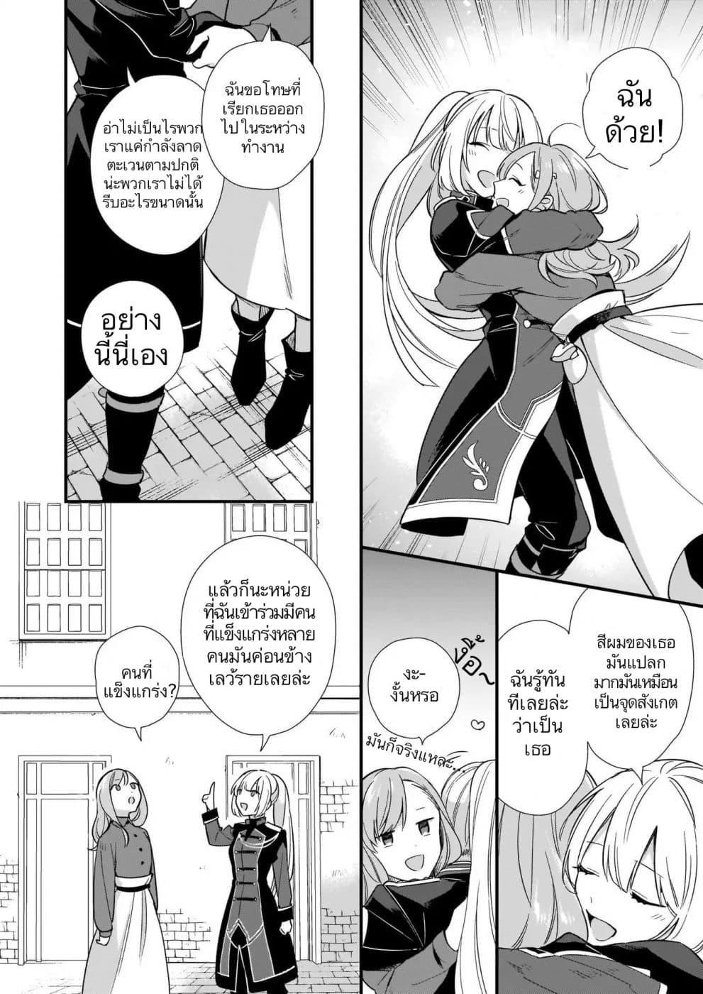 Manga-lc-com อ่านมังงะ อ่านการ์ตูน ออนไลน์ ฟรี I Want to Be a Receptionist of The Magic World! ตอนที่ 1 2 3 4 5 6 7 8 9 10 11 12 13 14 ฟรี ไม่มีโฆษณา Manga-lc - อ่าน มังงะ อ่าน การ์ตูน ออนไลน์ อ่านมังงะ ฟรี