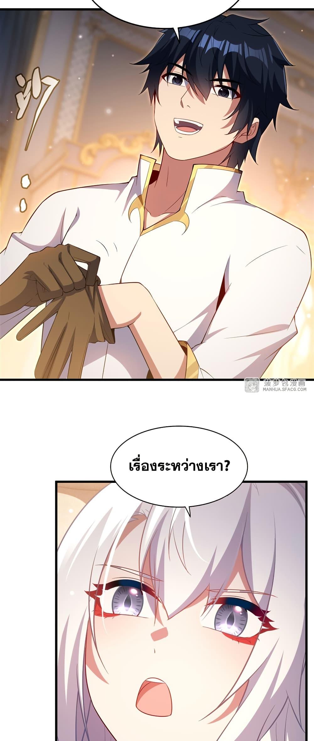Manga-lc-com อ่านมังงะ อ่านการ์ตูน ออนไลน์ ฟรี Shut Up, Evil Dragon, I Don’t Want to Raise a Child With You Anymore ตอนที่ 1 2 3 4 5 6 7 8 9 10 11 12 13 14 ฟรี ไม่มีโฆษณา Manga-lc - อ่าน มังงะ อ่าน การ์ตูน ออนไลน์ อ่านมังงะ ฟรี