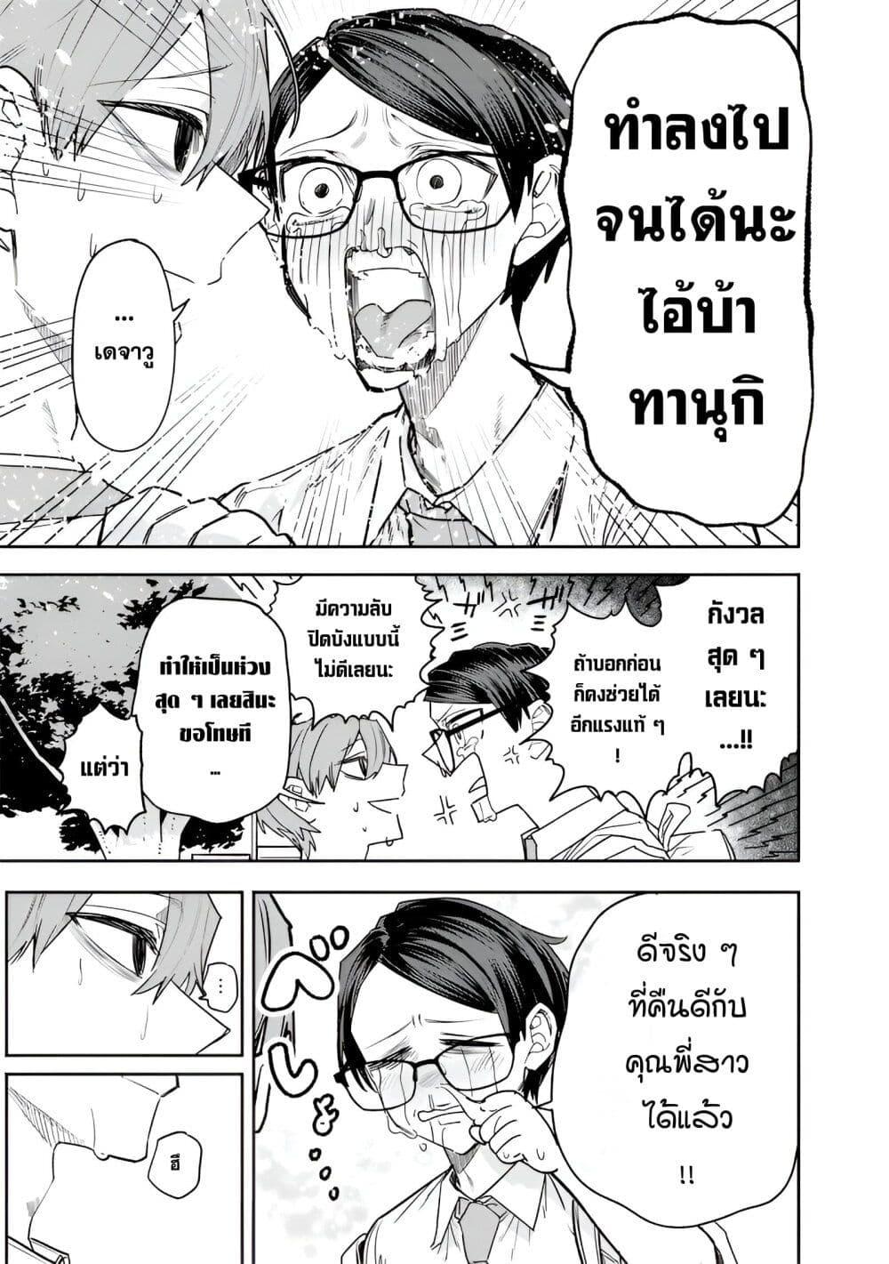 Manga-lc-com อ่านมังงะ อ่านการ์ตูน ออนไลน์ ฟรี Namaiki na Gal Ane wo Wakaraseru Hanashi ตอนที่ 1 2 3 4 5 6 7 8 9 10 11 12 13 14 ฟรี ไม่มีโฆษณา Manga-lc - อ่าน มังงะ อ่าน การ์ตูน ออนไลน์ อ่านมังงะ ฟรี