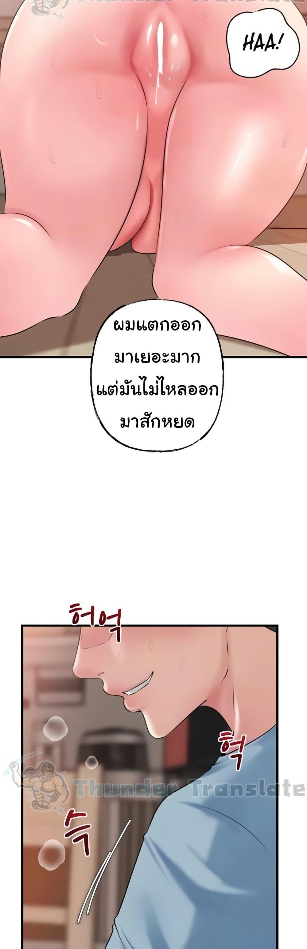 Doujin-Lc- อ่าน โดจิน มังฮวา เกาหลี ญี่ปุ่น จีน แปลไทย Not the Daughter ตอนที่ 1 2 3 4 5 6 7 8 9 10 11 12 13 14 ฟรี ไม่มีโฆษณา อ่าน โดจิน Manhwa เกาหลี ญี่ปุ่น จีน เรามีครบ คัดมาให้เน้นๆ โดจิน 18+ รับประกันความฟินโดย  Doujin Lc