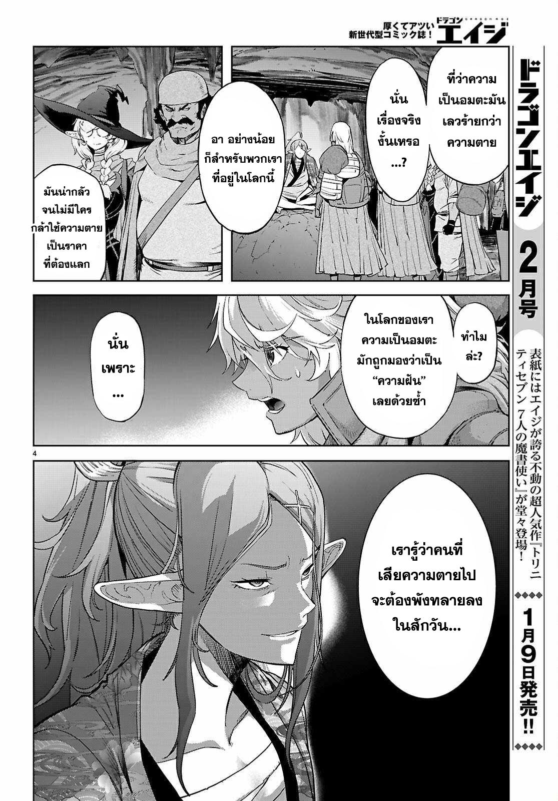 Manga-lc-com อ่านมังงะ อ่านการ์ตูน ออนไลน์ ฟรี Game obu Familia – Family Senki ตอนที่ 1 2 3 4 5 6 7 8 9 10 11 12 13 14 ฟรี ไม่มีโฆษณา Manga-lc - อ่าน มังงะ อ่าน การ์ตูน ออนไลน์ อ่านมังงะ ฟรี