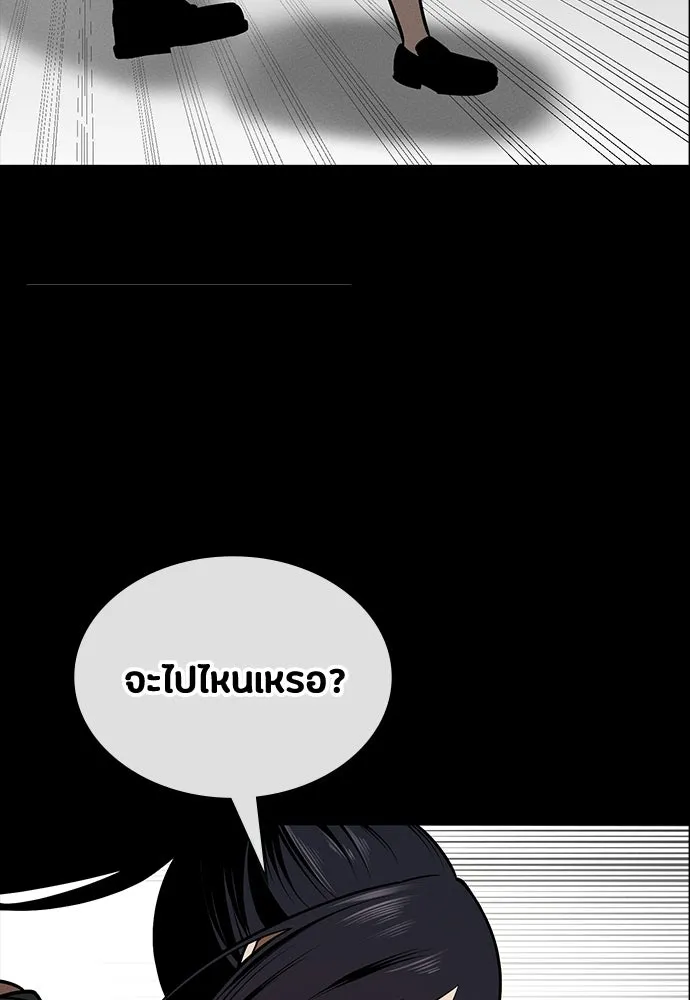 มือสังหารพันธุ์อมตะ ตอนที่ 74 รูปที่ 49