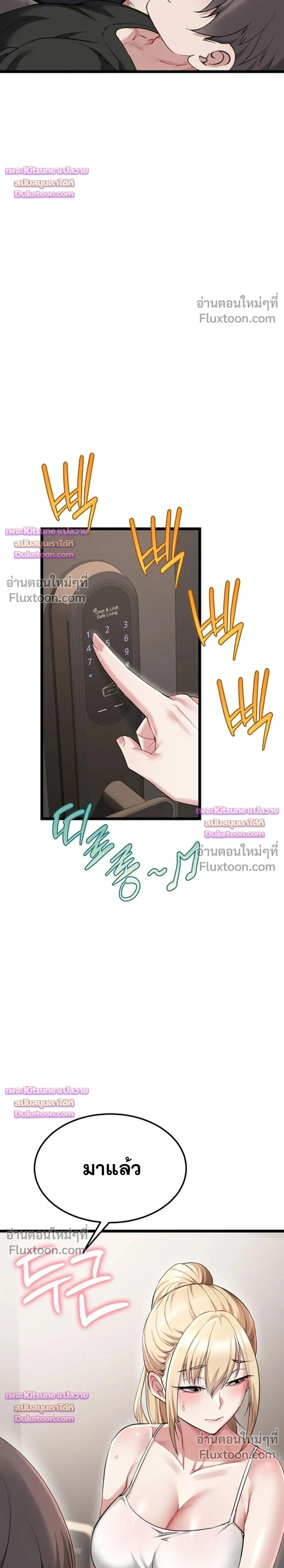 Doujin-Lc- อ่าน โดจิน มังฮวา เกาหลี ญี่ปุ่น จีน แปลไทย Ogokri Boot ตอนที่ 1 2 3 4 5 6 7 8 9 10 11 12 13 14 ฟรี ไม่มีโฆษณา อ่าน โดจิน Manhwa เกาหลี ญี่ปุ่น จีน เรามีครบ คัดมาให้เน้นๆ โดจิน 18+ รับประกันความฟินโดย  Doujin Lc