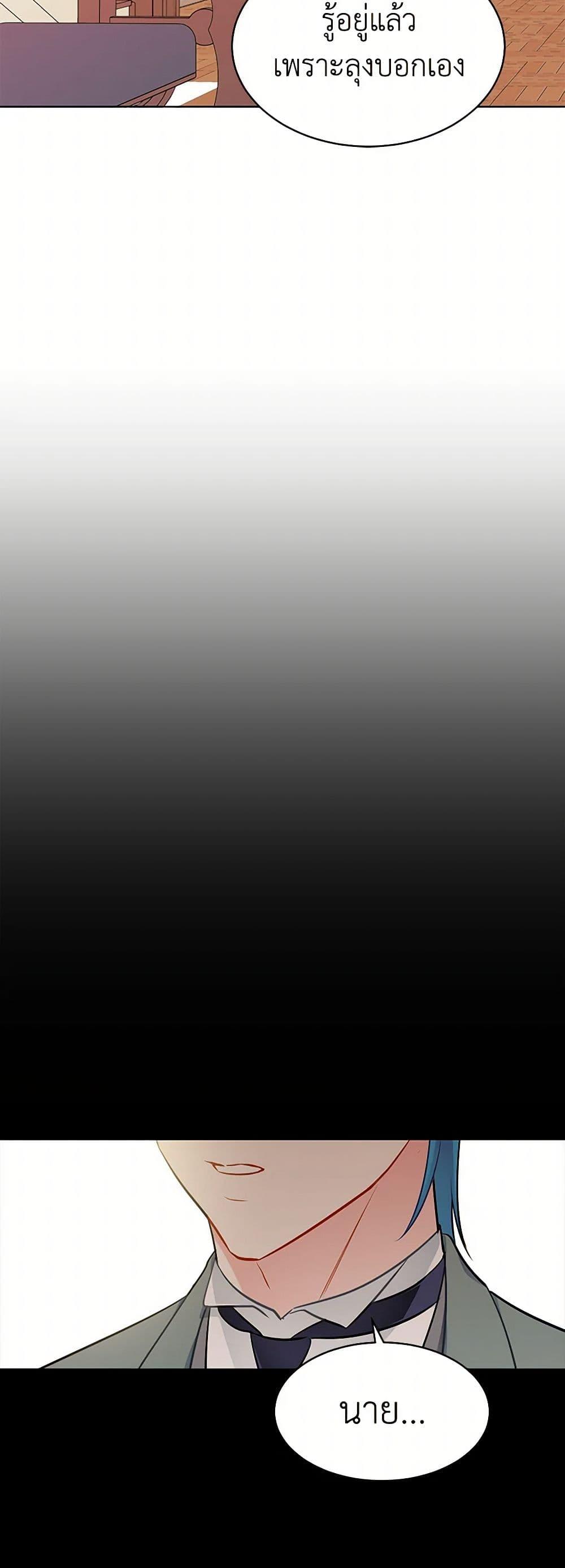 Manga-lc-com อ่านมังงะ อ่านการ์ตูน ออนไลน์ ฟรี The Detective Of Muiella ตอนที่ 1 2 3 4 5 6 7 8 9 10 11 12 13 14 ฟรี ไม่มีโฆษณา Manga-lc - อ่าน มังงะ อ่าน การ์ตูน ออนไลน์ อ่านมังงะ ฟรี