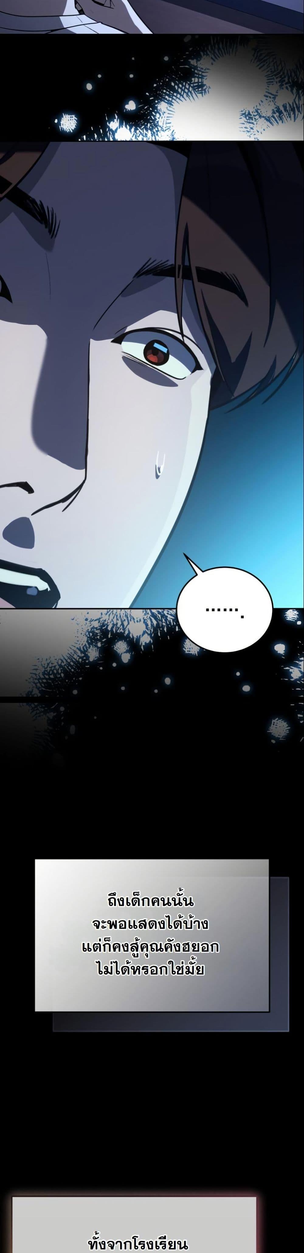 Manga-lc-com อ่านมังงะ อ่านการ์ตูน ออนไลน์ ฟรี A Thousand Faces ตอนที่ 1 2 3 4 5 6 7 8 9 10 11 12 13 14 ฟรี ไม่มีโฆษณา Manga-lc - อ่าน มังงะ อ่าน การ์ตูน ออนไลน์ อ่านมังงะ ฟรี