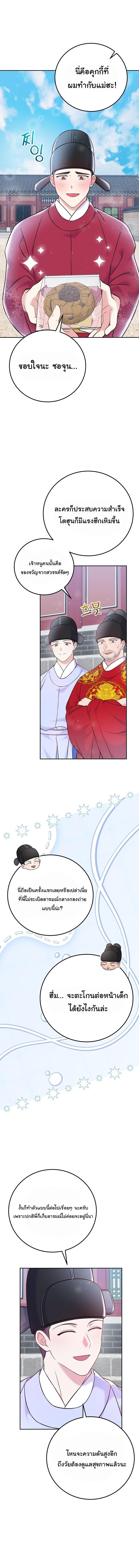 Manga-lc-com อ่านมังงะ อ่านการ์ตูน ออนไลน์ ฟรี Superstar From Age 0 ตอนที่ 1 2 3 4 5 6 7 8 9 10 11 12 13 14 ฟรี ไม่มีโฆษณา Manga-lc - อ่าน มังงะ อ่าน การ์ตูน ออนไลน์ อ่านมังงะ ฟรี