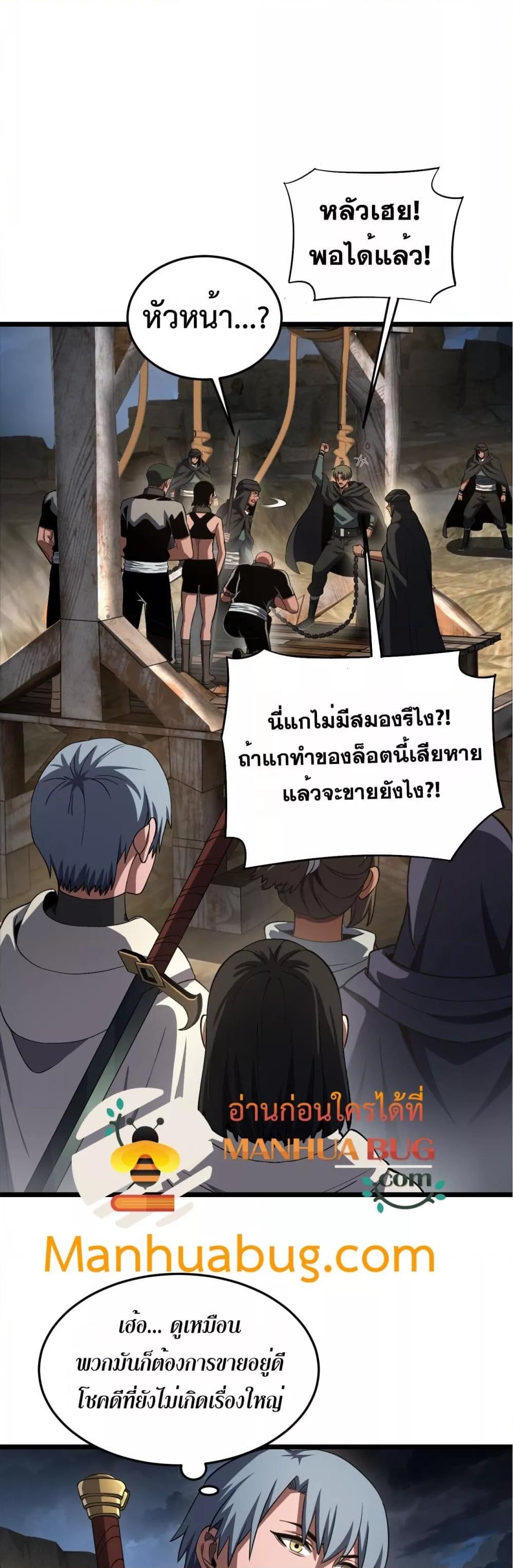 Manga-lc-com อ่านมังงะ อ่านการ์ตูน ออนไลน์ ฟรี DoomsdaySword ตอนที่ 1 2 3 4 5 6 7 8 9 10 11 12 13 14 ฟรี ไม่มีโฆษณา Manga-lc - อ่าน มังงะ อ่าน การ์ตูน ออนไลน์ อ่านมังงะ ฟรี