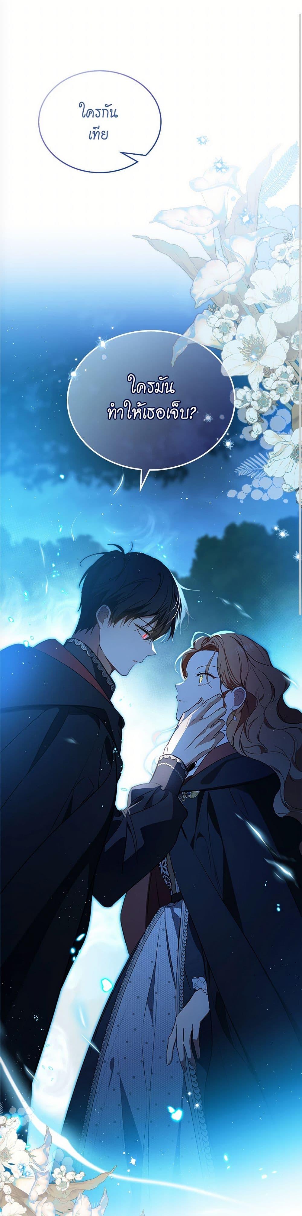 Manga-lc-com อ่านมังงะ อ่านการ์ตูน ออนไลน์ ฟรี In This Life, I Will Be the Lord ตอนที่ 1 2 3 4 5 6 7 8 9 10 11 12 13 14 ฟรี ไม่มีโฆษณา Manga-lc - อ่าน มังงะ อ่าน การ์ตูน ออนไลน์ อ่านมังงะ ฟรี