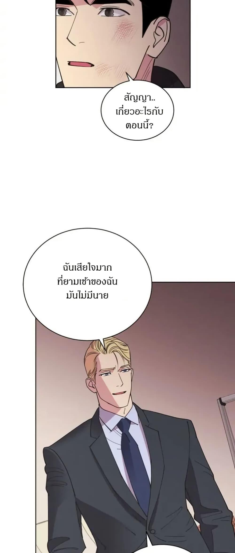 Manga-lc-com อ่านมังงะ อ่านการ์ตูน ออนไลน์ ฟรี Dear Benjamin ตอนที่ 1 2 3 4 5 6 7 8 9 10 11 12 13 14 ฟรี ไม่มีโฆษณา Manga-lc - อ่าน มังงะ อ่าน การ์ตูน ออนไลน์ อ่านมังงะ ฟรี