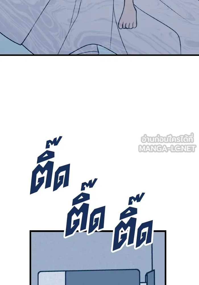 รักนี้ไม่มีรีไซเคิล ตอนที่ 21 รูปที่ 96