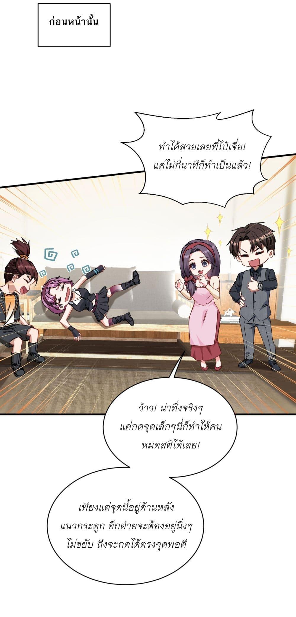 Manga-lc-com อ่านมังงะ อ่านการ์ตูน ออนไลน์ ฟรี Became a Billionaire After Dog Licking Improperly ตอนที่ 1 2 3 4 5 6 7 8 9 10 11 12 13 14 ฟรี ไม่มีโฆษณา Manga-lc - อ่าน มังงะ อ่าน การ์ตูน ออนไลน์ อ่านมังงะ ฟรี