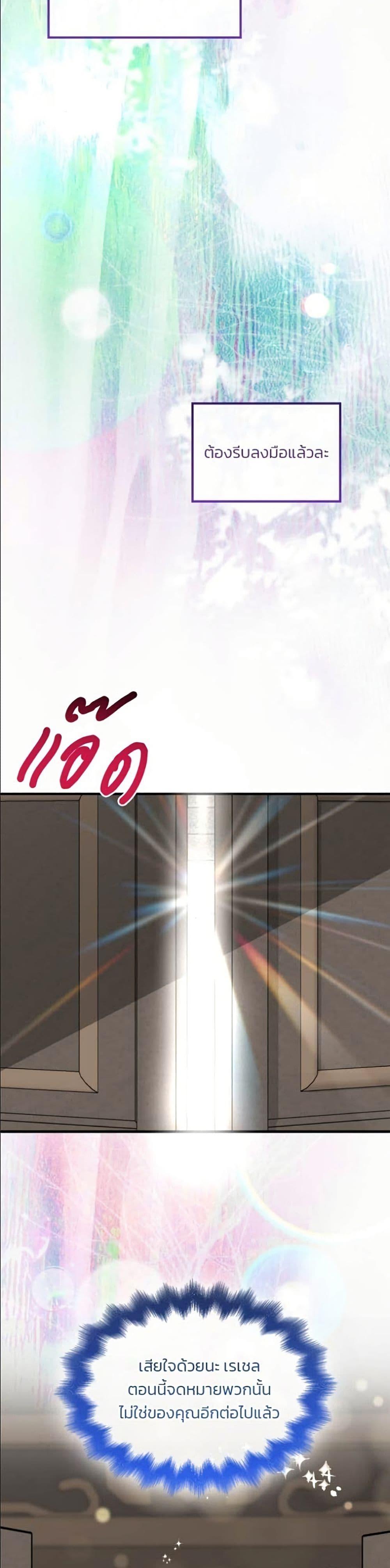 Manga-lc-com อ่านมังงะ อ่านการ์ตูน ออนไลน์ ฟรี Noble in Name, Vulgar at Heart ตอนที่ 1 2 3 4 5 6 7 8 9 10 11 12 13 14 ฟรี ไม่มีโฆษณา Manga-lc - อ่าน มังงะ อ่าน การ์ตูน ออนไลน์ อ่านมังงะ ฟรี