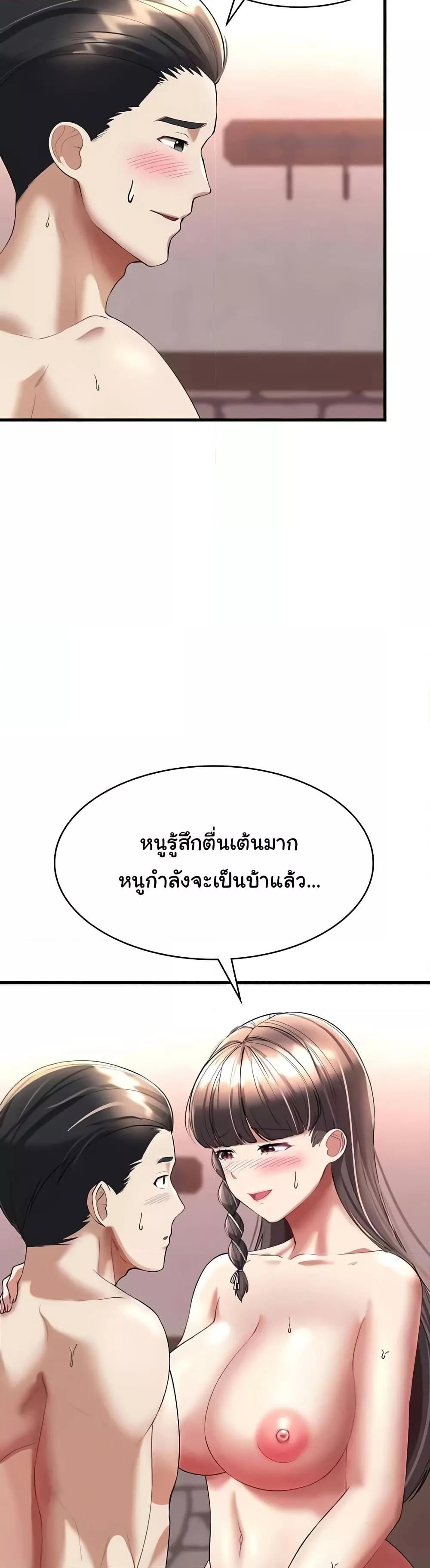 Doujin-Lc- อ่าน โดจิน มังฮวา เกาหลี ญี่ปุ่น จีน แปลไทย The Warrior Became an Academy Professor After Divorce ตอนที่ 1 2 3 4 5 6 7 8 9 10 11 12 13 14 ฟรี ไม่มีโฆษณา อ่าน โดจิน Manhwa เกาหลี ญี่ปุ่น จีน เรามีครบ คัดมาให้เน้นๆ โดจิน 18+ รับประกันความฟินโดย  Doujin Lc