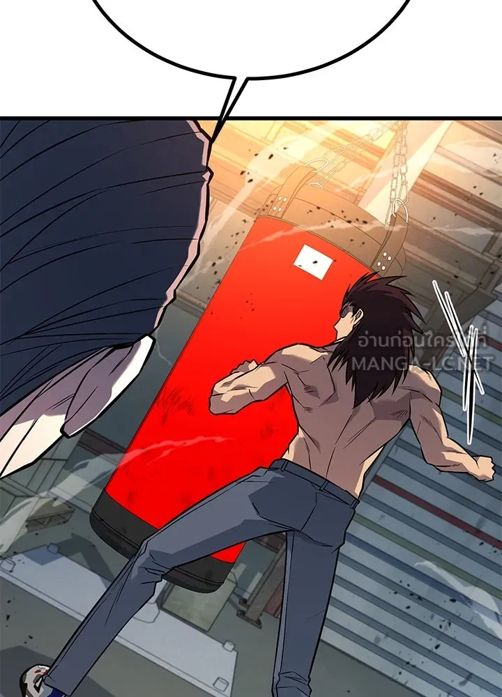 ราชาลานประลอง ตอนที่ 36 รูปที่ 15