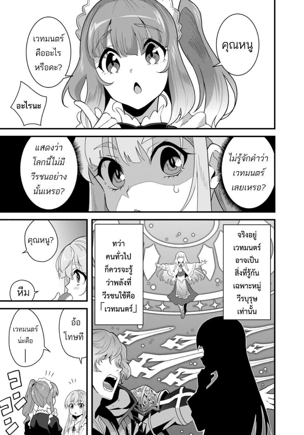 Manga-lc-com อ่านมังงะ อ่านการ์ตูน ออนไลน์ ฟรี Reijou Arisu no Eiyuutan ~ Kizoku no Shoujo ni Tensei shita Eiyuu wa Yagate Saikyou to Nari Hitobito wo Sukuu Tame Musou suru ~ ตอนที่ 1 2 3 4 5 6 7 8 9 10 11 12 13 14 ฟรี ไม่มีโฆษณา Manga-lc - อ่าน มังงะ อ่าน การ์ตูน ออนไลน์ อ่านมังงะ ฟรี