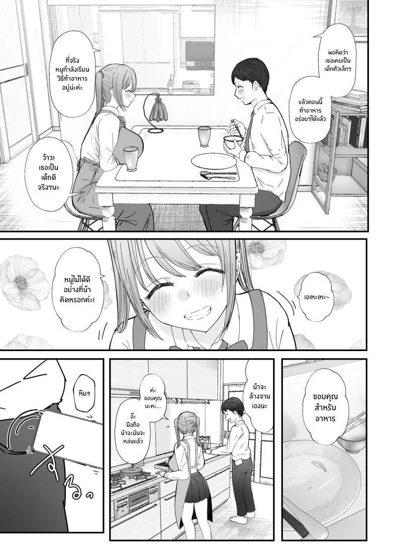 Doujin-Lc- อ่าน โดจิน มังฮวา เกาหลี ญี่ปุ่น จีน แปลไทย หลานสาวเเสนน่ารัก [Baketsu Purin] Doukyo Shiteru Bakunyuu Meikko JK wa Amayaka Sex de Shachiku Ryman o Mei Ippai Iyashite Kureru ตอนที่ 1 2 3 4 5 6 7 8 9 10 11 12 13 14 ฟรี ไม่มีโฆษณา อ่าน โดจิน Manhwa เกาหลี ญี่ปุ่น จีน เรามีครบ คัดมาให้เน้นๆ โดจิน 18+ รับประกันความฟินโดย  Doujin Lc