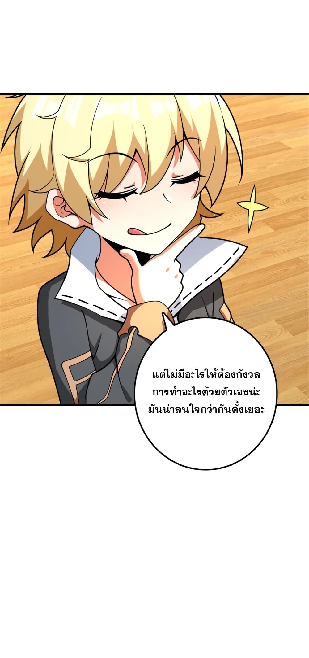 Manga-lc-com อ่านมังงะ อ่านการ์ตูน ออนไลน์ ฟรี Release That Witch ตอนที่ 1 2 3 4 5 6 7 8 9 10 11 12 13 14 ฟรี ไม่มีโฆษณา Manga-lc - อ่าน มังงะ อ่าน การ์ตูน ออนไลน์ อ่านมังงะ ฟรี