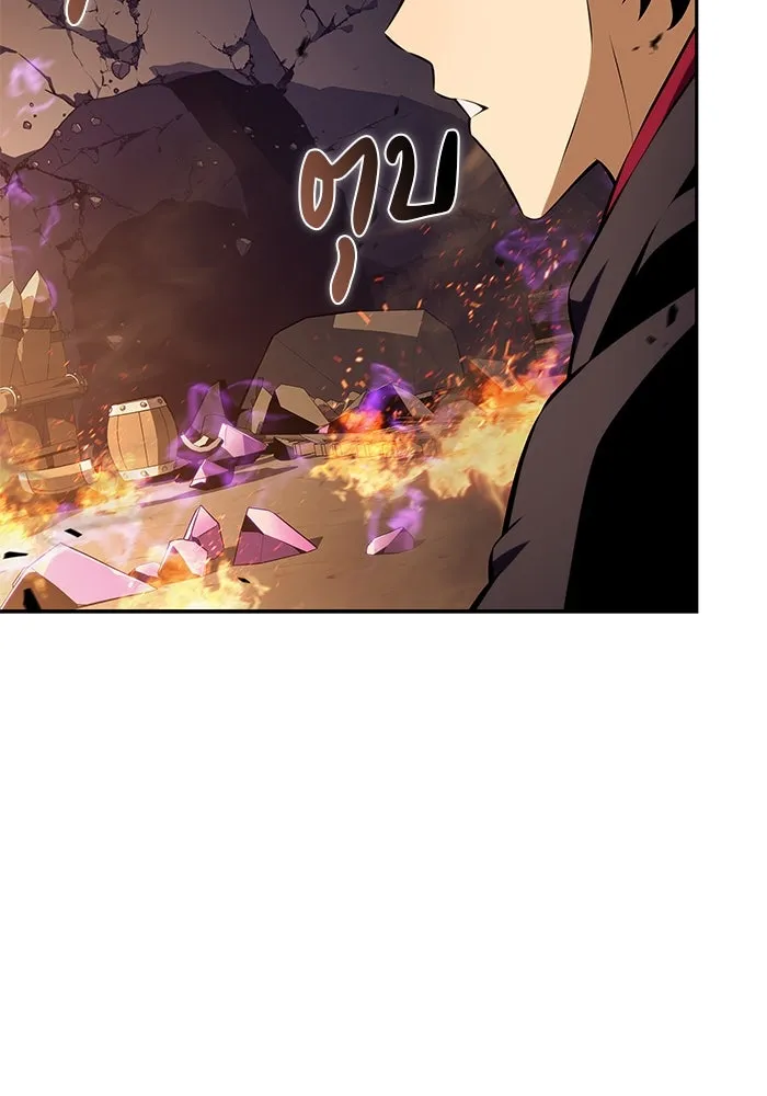 ลูกชายคนเล็กของดยุกคือมือสังหาร ตอนที่ 81 รูปที่ 22