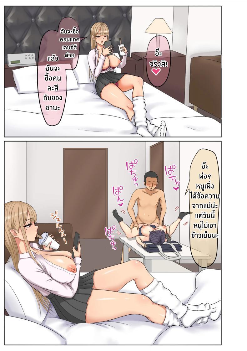 Doujin-Lc- อ่าน โดจิน มังฮวา เกาหลี ญี่ปุ่น จีน แปลไทย อยู่ๆก็โดนสาวเเกลรีดไถ [Zarameccho] ตอนที่ 1 2 3 4 5 6 7 8 9 10 11 12 13 14 ฟรี ไม่มีโฆษณา อ่าน โดจิน Manhwa เกาหลี ญี่ปุ่น จีน เรามีครบ คัดมาให้เน้นๆ โดจิน 18+ รับประกันความฟินโดย  Doujin Lc