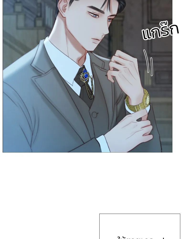 เซเรน่า ตอนที่ 16 รูปที่ 58