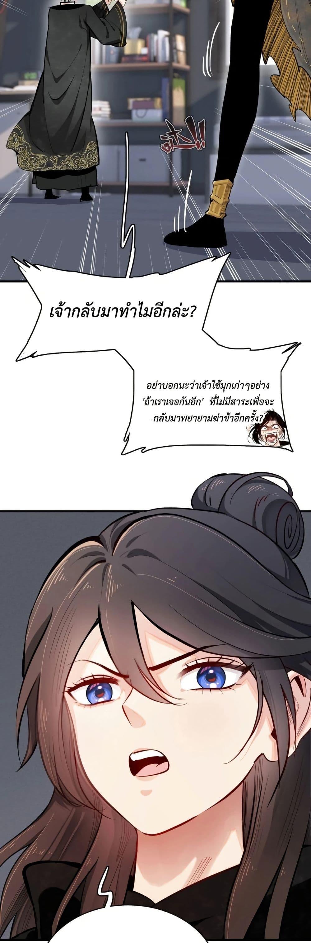 Manga-lc-com อ่านมังงะ อ่านการ์ตูน ออนไลน์ ฟรี Reborn as a Doomed Demon Lord But I’m a Full-Strategy Streamer! ตอนที่ 1 2 3 4 5 6 7 8 9 10 11 12 13 14 ฟรี ไม่มีโฆษณา Manga-lc - อ่าน มังงะ อ่าน การ์ตูน ออนไลน์ อ่านมังงะ ฟรี