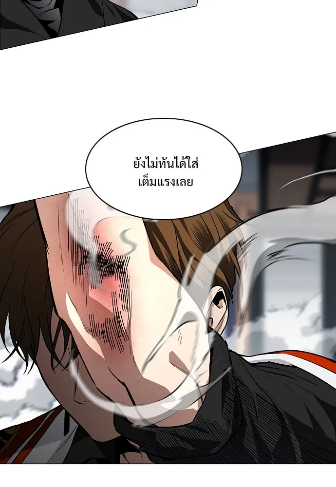 JAKDU ตอนที่ 66 รูปที่ 65