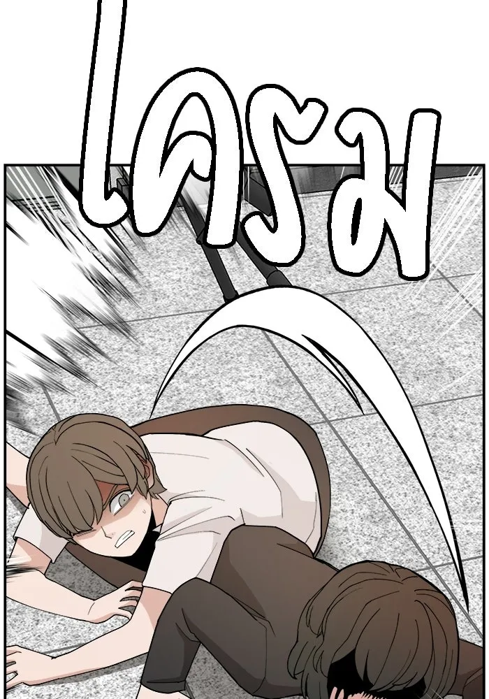 ห้องเรียนสาวแสบ ตอนที่ 92 รูปที่ 86