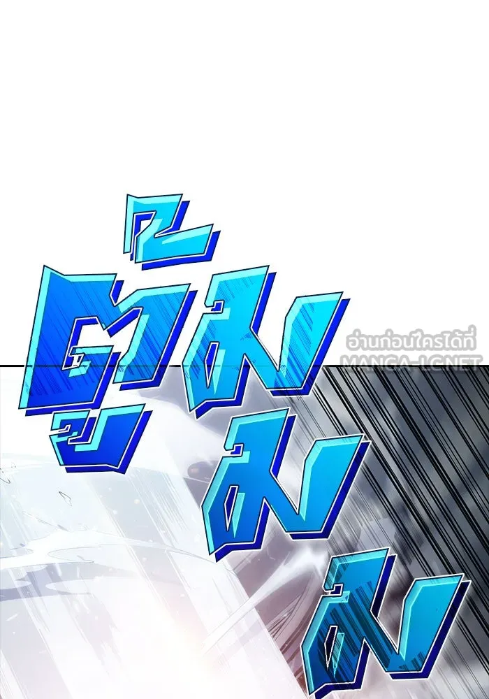 ผู้เล่นหน้าใหม่เลเวลแมกซ์ ตอนที่ 2 การเริ่มต้น รูปที่ 72