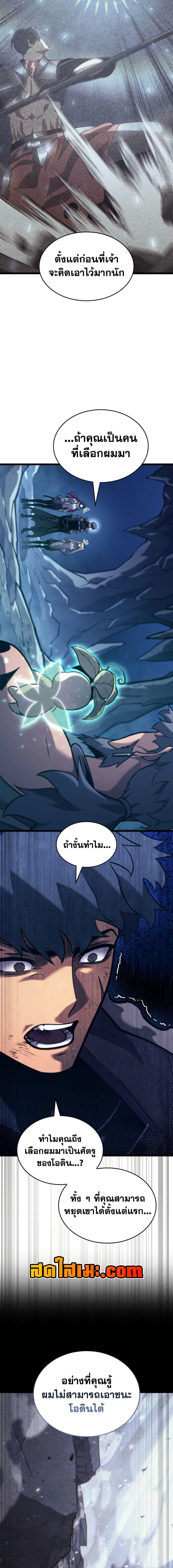 Manga-lc-com อ่านมังงะ อ่านการ์ตูน ออนไลน์ ฟรี Return of the SSS-Class Ranker ตอนที่ 1 2 3 4 5 6 7 8 9 10 11 12 13 14 ฟรี ไม่มีโฆษณา Manga-lc - อ่าน มังงะ อ่าน การ์ตูน ออนไลน์ อ่านมังงะ ฟรี