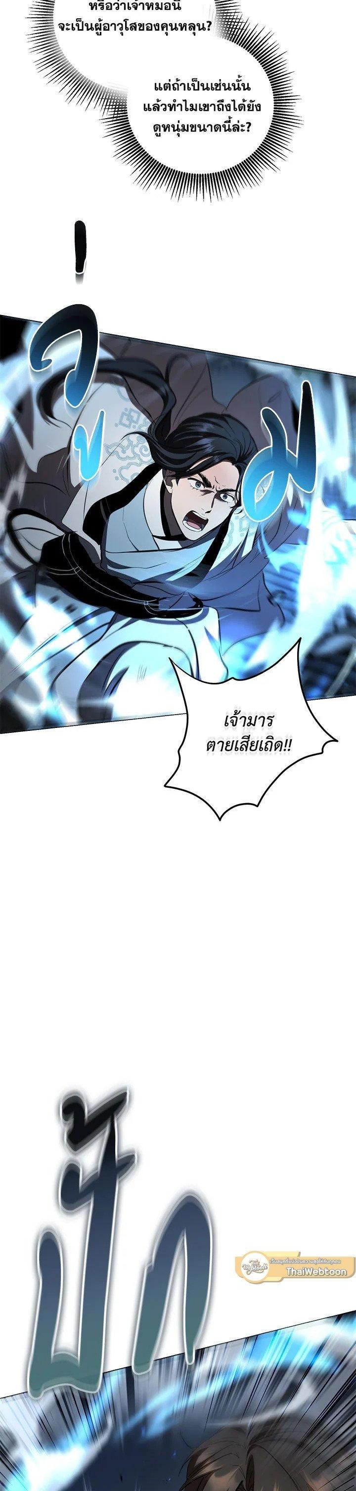 Manga-lc-com อ่านมังงะ อ่านการ์ตูน ออนไลน์ ฟรี Path of the Shaman ตอนที่ 1 2 3 4 5 6 7 8 9 10 11 12 13 14 ฟรี ไม่มีโฆษณา Manga-lc - อ่าน มังงะ อ่าน การ์ตูน ออนไลน์ อ่านมังงะ ฟรี