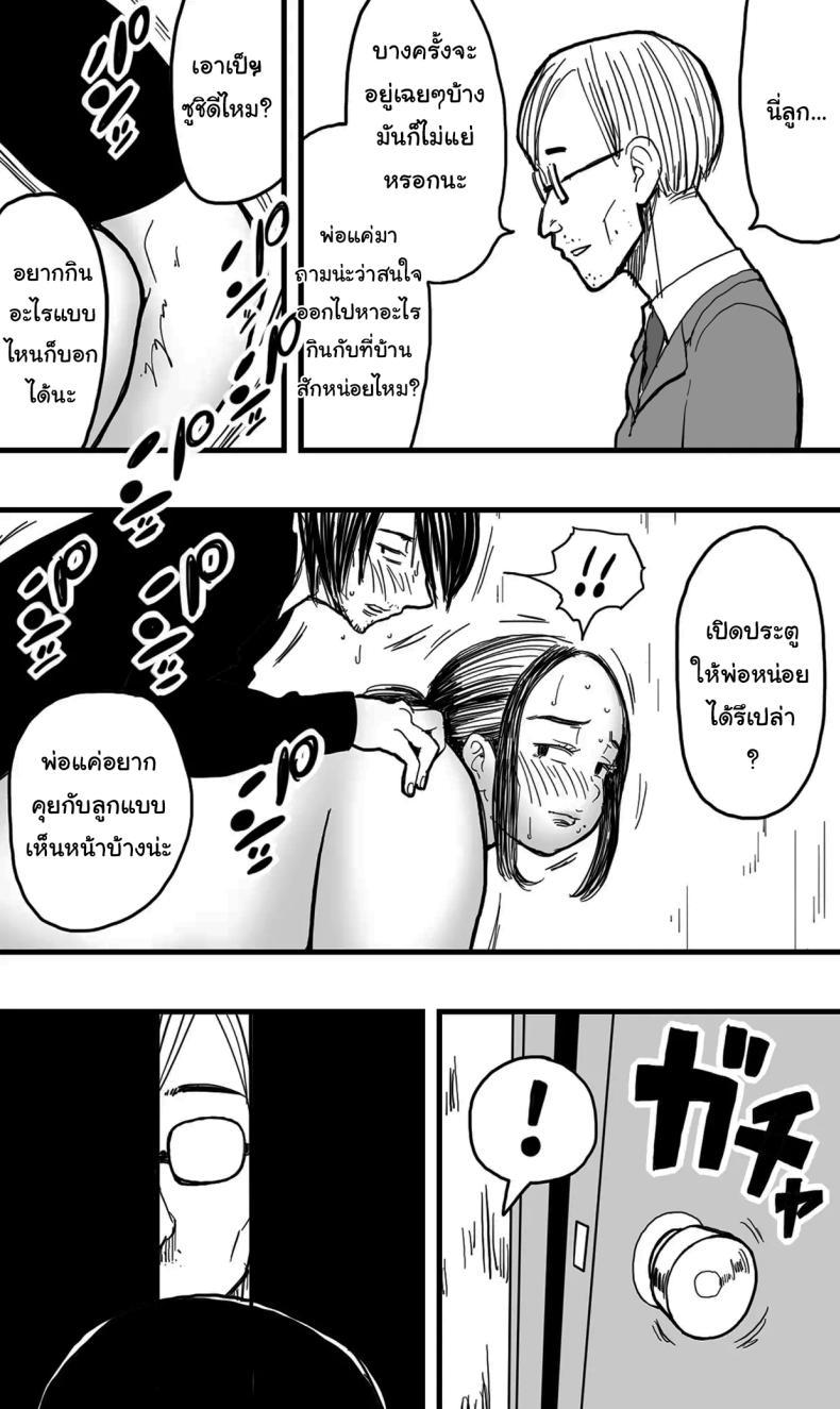 Doujin-Lc- อ่าน โดจิน มังฮวา เกาหลี ญี่ปุ่น จีน แปลไทย อย่าไปทำผิดกฏหมายเชียวล่ะ [Polbockle] Before You Resort To Crime ตอนที่ 1 2 3 4 5 6 7 8 9 10 11 12 13 14 ฟรี ไม่มีโฆษณา อ่าน โดจิน Manhwa เกาหลี ญี่ปุ่น จีน เรามีครบ คัดมาให้เน้นๆ โดจิน 18+ รับประกันความฟินโดย  Doujin Lc