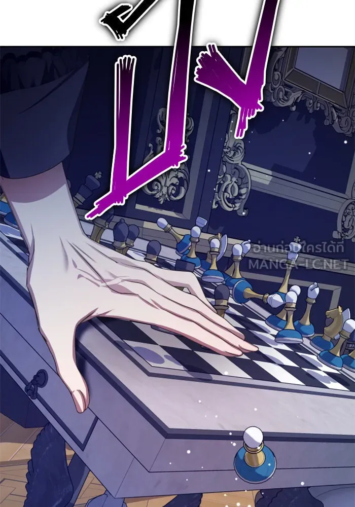 ชิงชีวิตพลิกลิขิตชะตา ตอนที่ 150. เรื่องราวที่ไม่เคยเปิดเผยให้ รูปที่ 9