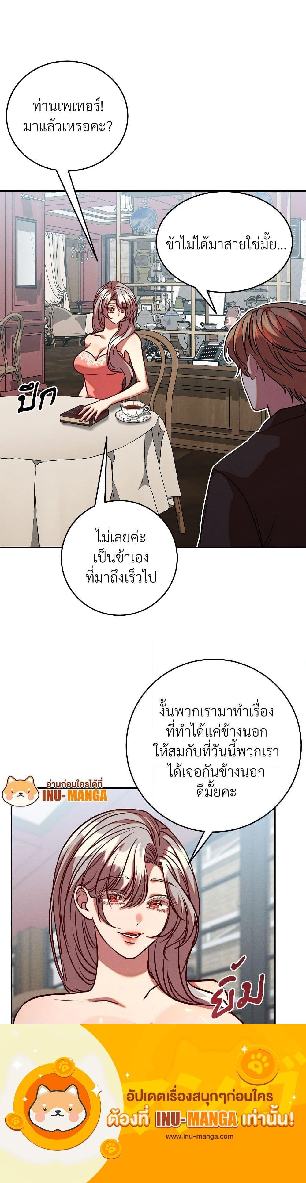 Manga-lc-com อ่านมังงะ อ่านการ์ตูน ออนไลน์ ฟรี Aesthetics of Play ตอนที่ 1 2 3 4 5 6 7 8 9 10 11 12 13 14 ฟรี ไม่มีโฆษณา Manga-lc - อ่าน มังงะ อ่าน การ์ตูน ออนไลน์ อ่านมังงะ ฟรี