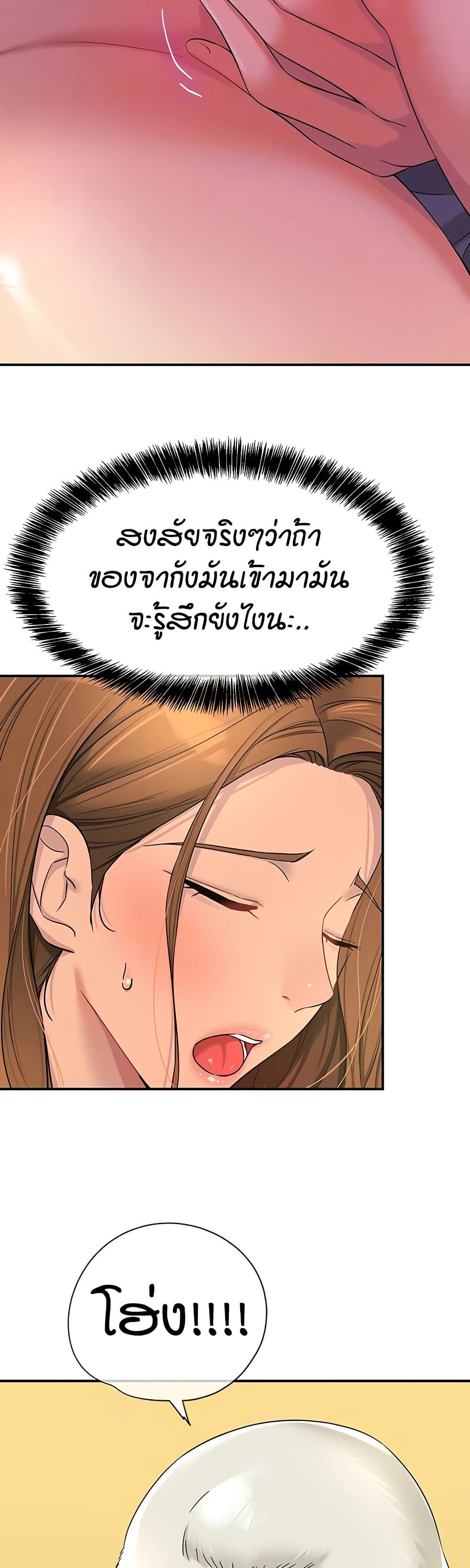 Doujin-Lc- อ่าน โดจิน มังฮวา เกาหลี ญี่ปุ่น จีน แปลไทย Glory Hole ตอนที่ 1 2 3 4 5 6 7 8 9 10 11 12 13 14 ฟรี ไม่มีโฆษณา อ่าน โดจิน Manhwa เกาหลี ญี่ปุ่น จีน เรามีครบ คัดมาให้เน้นๆ โดจิน 18+ รับประกันความฟินโดย  Doujin Lc