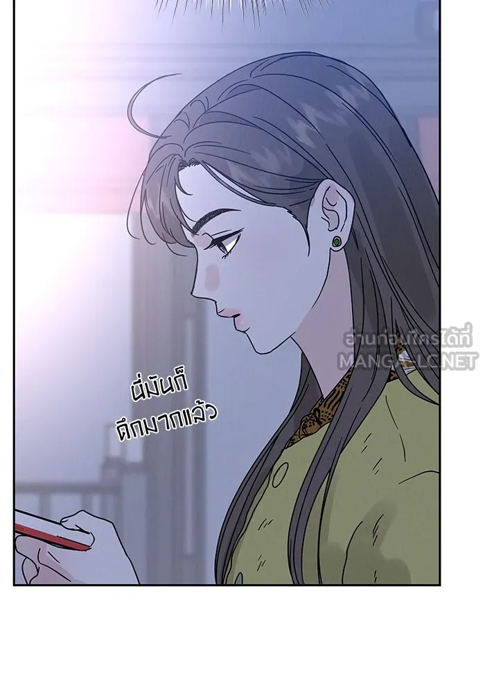 รักหลอกหยอกแฟนเก่า ตอนที่ 3 รูปที่ 168