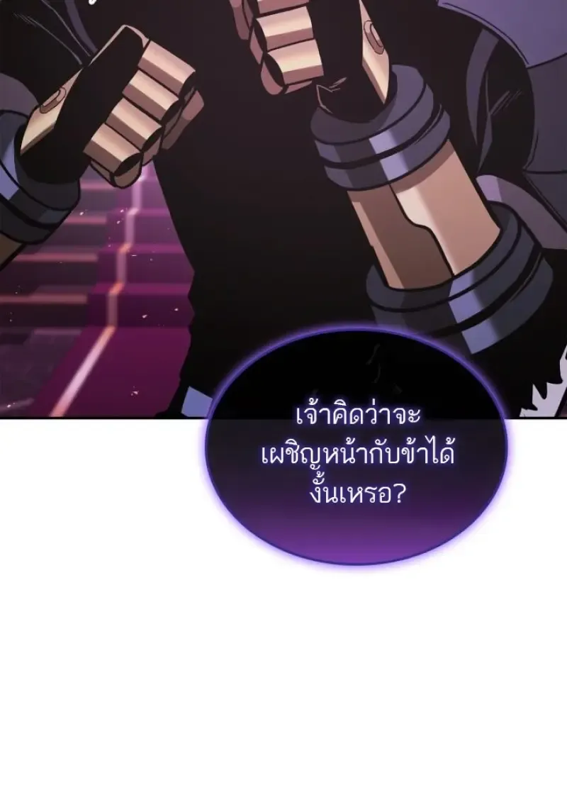 Subscribed To The Transcendental Channels แค_กดส_บตะไคร_ ก_ได_พล_งมาเฉยเลย ตอนที่ ตอนที่ 92 รูปที่ 34