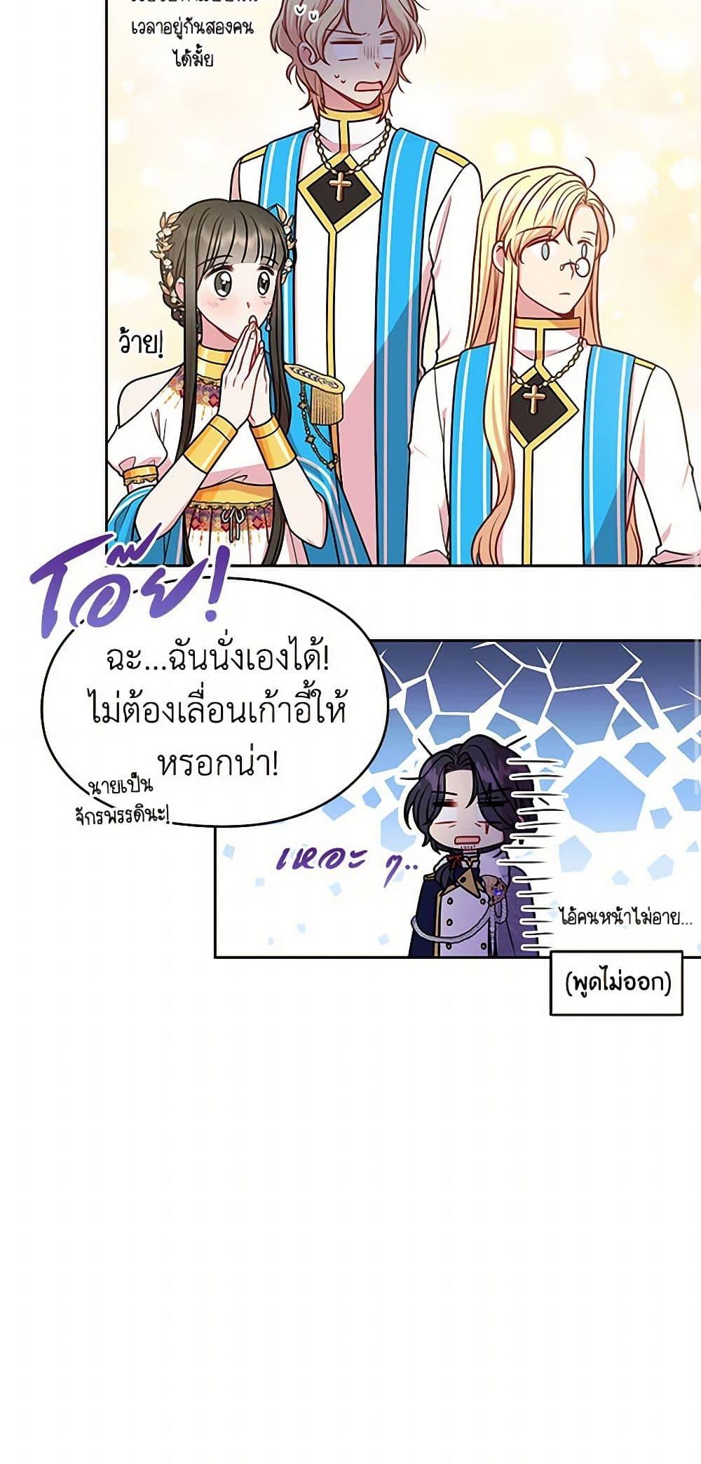 Manga-lc-com อ่านมังงะ อ่านการ์ตูน ออนไลน์ ฟรี My BFF is a Tyrant in Training ตอนที่ 1 2 3 4 5 6 7 8 9 10 11 12 13 14 ฟรี ไม่มีโฆษณา Manga-lc - อ่าน มังงะ อ่าน การ์ตูน ออนไลน์ อ่านมังงะ ฟรี