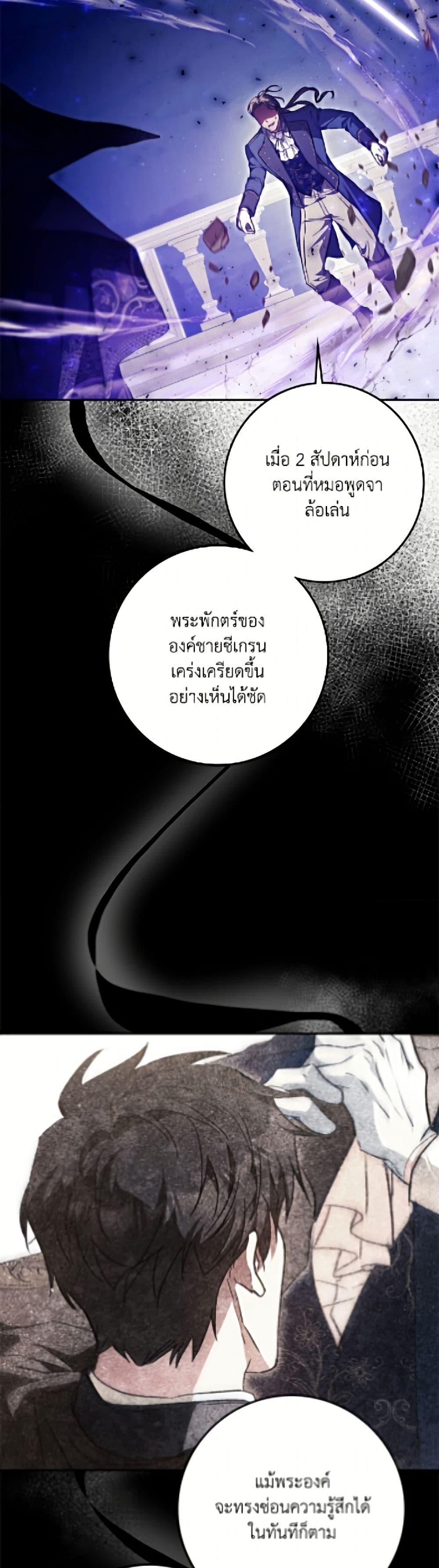 Manga-lc-com อ่านมังงะ อ่านการ์ตูน ออนไลน์ ฟรี I Became the Wife of the Male Lead ตอนที่ 1 2 3 4 5 6 7 8 9 10 11 12 13 14 ฟรี ไม่มีโฆษณา Manga-lc - อ่าน มังงะ อ่าน การ์ตูน ออนไลน์ อ่านมังงะ ฟรี