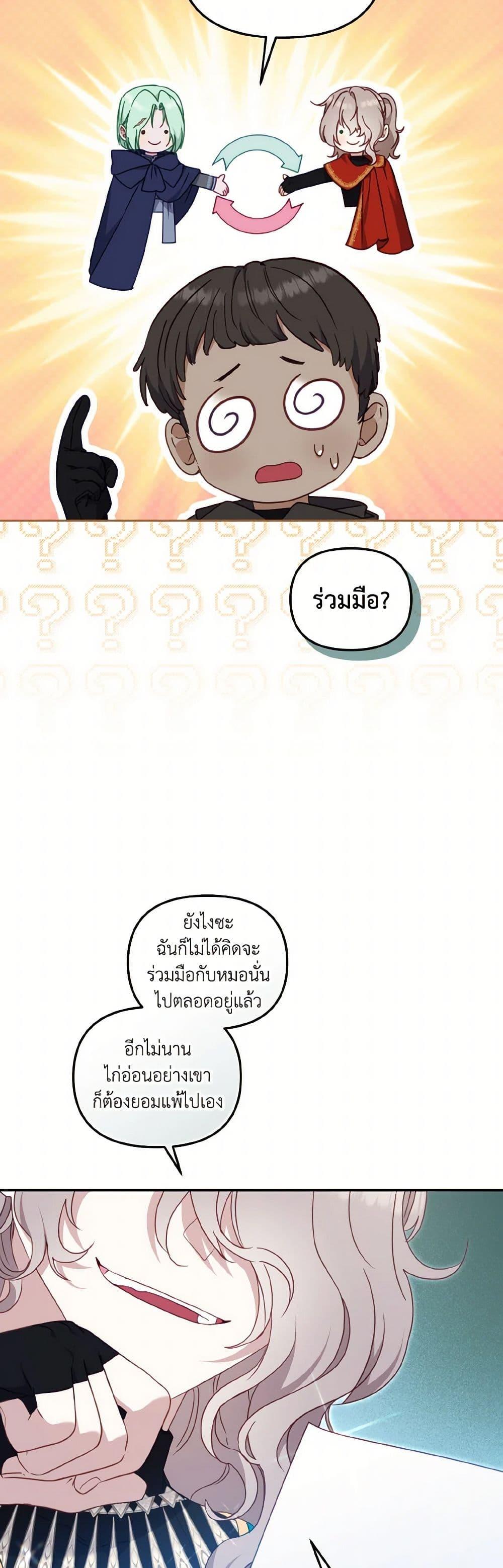 Manga-lc-com อ่านมังงะ อ่านการ์ตูน ออนไลน์ ฟรี I’m Being Raised by Villains ตอนที่ 1 2 3 4 5 6 7 8 9 10 11 12 13 14 ฟรี ไม่มีโฆษณา Manga-lc - อ่าน มังงะ อ่าน การ์ตูน ออนไลน์ อ่านมังงะ ฟรี