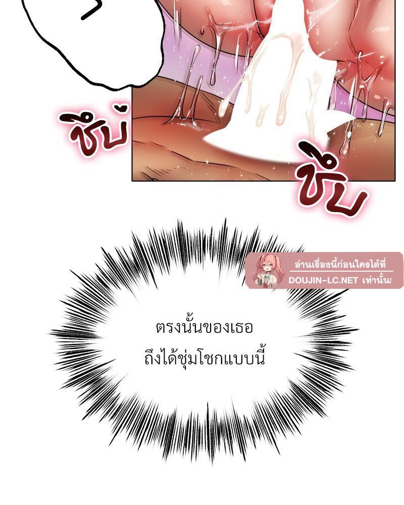 Doujin-Lc- อ่าน โดจิน มังฮวา เกาหลี ญี่ปุ่น จีน แปลไทย Do You Like to Exerc ตอนที่ 1 2 3 4 5 6 7 8 9 10 11 12 13 14 ฟรี ไม่มีโฆษณา อ่าน โดจิน Manhwa เกาหลี ญี่ปุ่น จีน เรามีครบ คัดมาให้เน้นๆ โดจิน 18+ รับประกันความฟินโดย  Doujin Lc