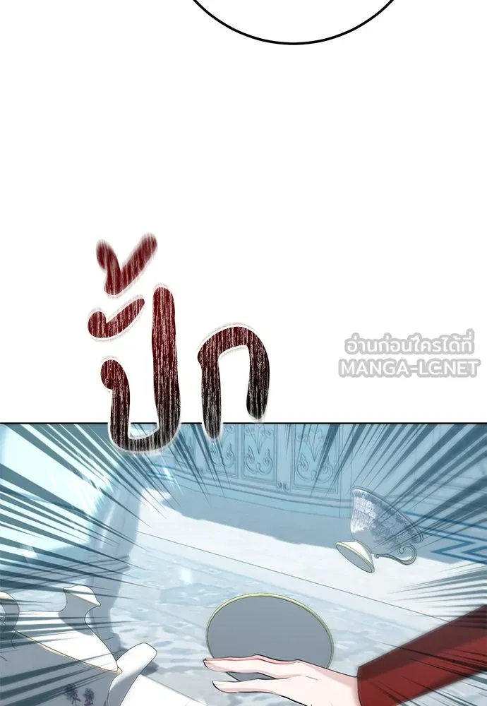 บุปผาลบคมดาบ ตอนที่ 59 รูปที่ 6