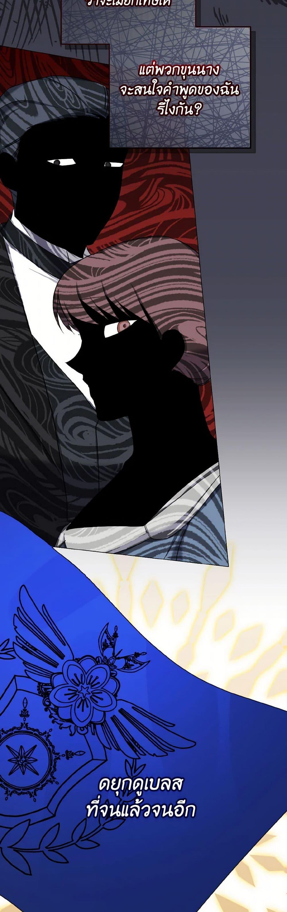 Manga-lc-com อ่านมังงะ อ่านการ์ตูน ออนไลน์ ฟรี Don’t Mess With My Duke Dubless! ตอนที่ 1 2 3 4 5 6 7 8 9 10 11 12 13 14 ฟรี ไม่มีโฆษณา Manga-lc - อ่าน มังงะ อ่าน การ์ตูน ออนไลน์ อ่านมังงะ ฟรี