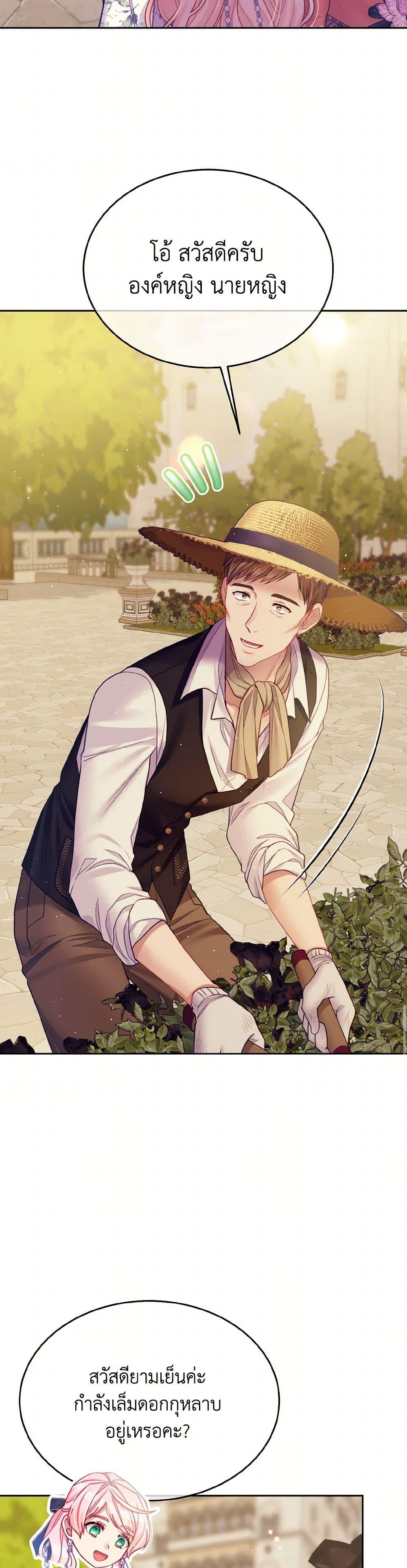 Manga-lc-com อ่านมังงะ อ่านการ์ตูน ออนไลน์ ฟรี My Hubby Is Too Cute! ตอนที่ 1 2 3 4 5 6 7 8 9 10 11 12 13 14 ฟรี ไม่มีโฆษณา Manga-lc - อ่าน มังงะ อ่าน การ์ตูน ออนไลน์ อ่านมังงะ ฟรี