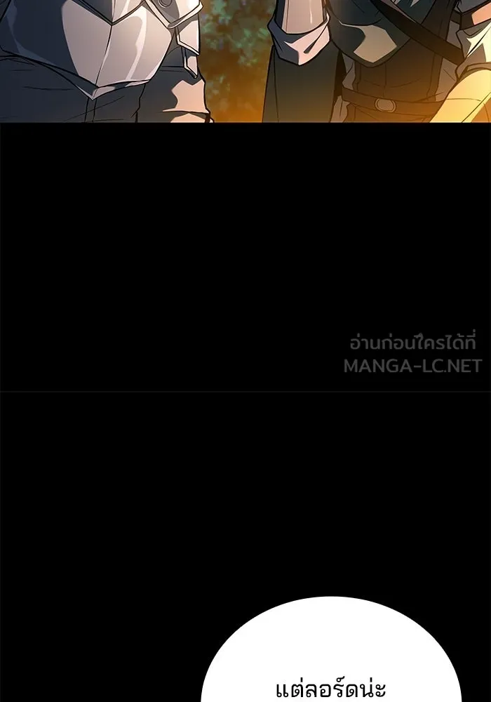 ครัวจอมเวท ตอนที่ 112 รูปที่ 33